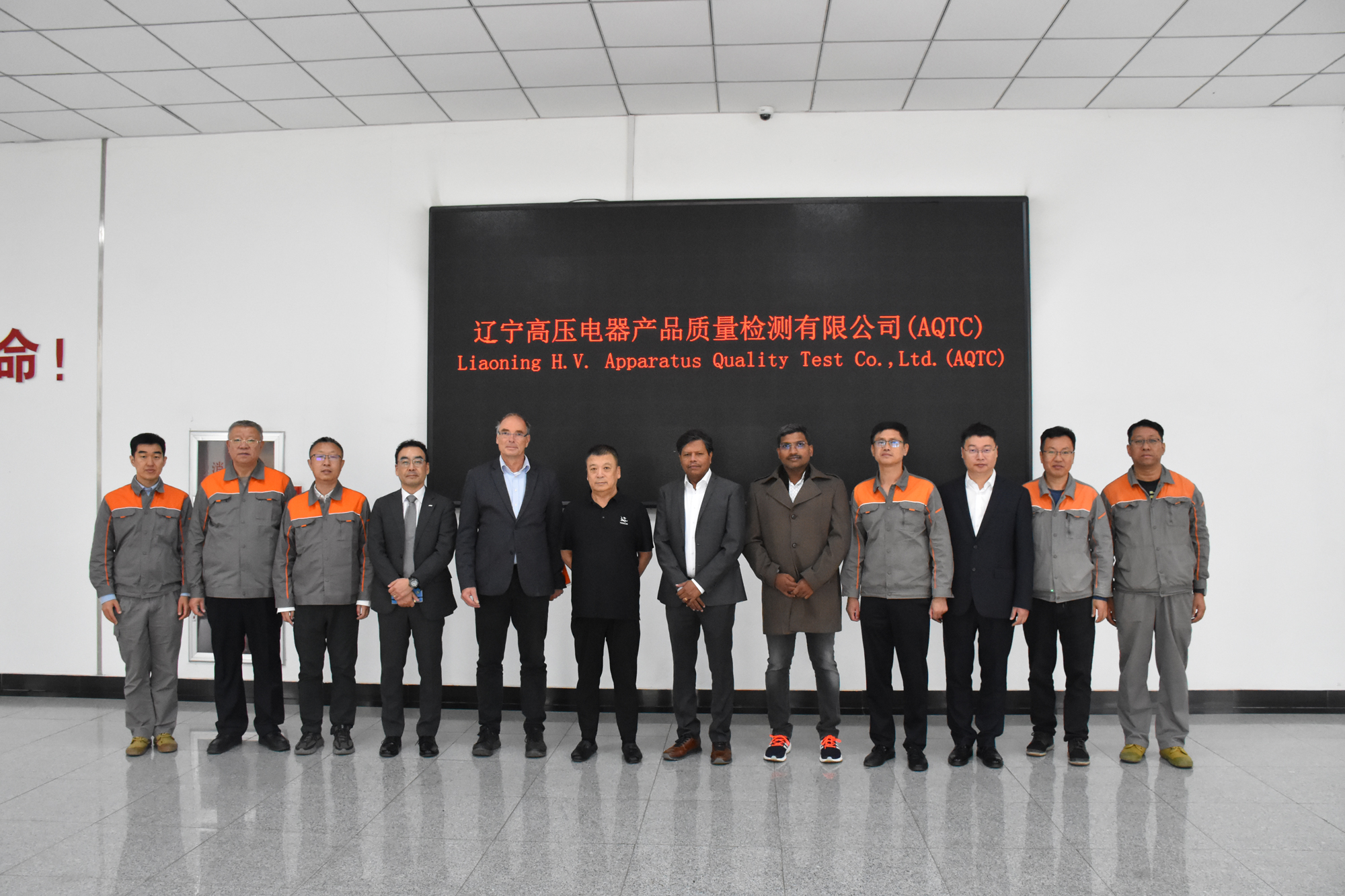 On October 8, 2025, the International Short Circuit Testing Alliance (STL) conducted a review of the testing center!